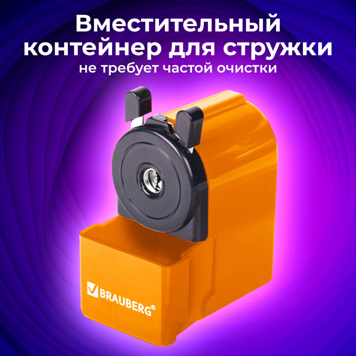 Точилка Brauberg - фото 3