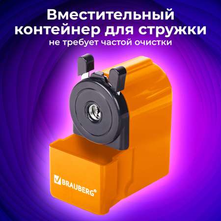 Точилка Brauberg