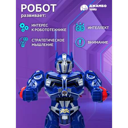 Фигурка AUTODRIVE Робот интерактивный