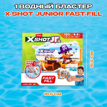 Бластер водный Zuru XSHOT  Fast Fill Дошкольный
