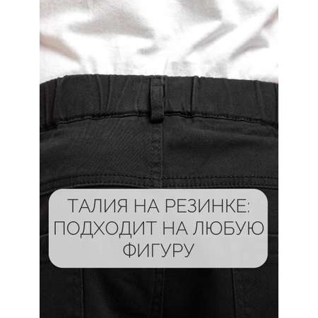 Брюки СИНИЙ МИР