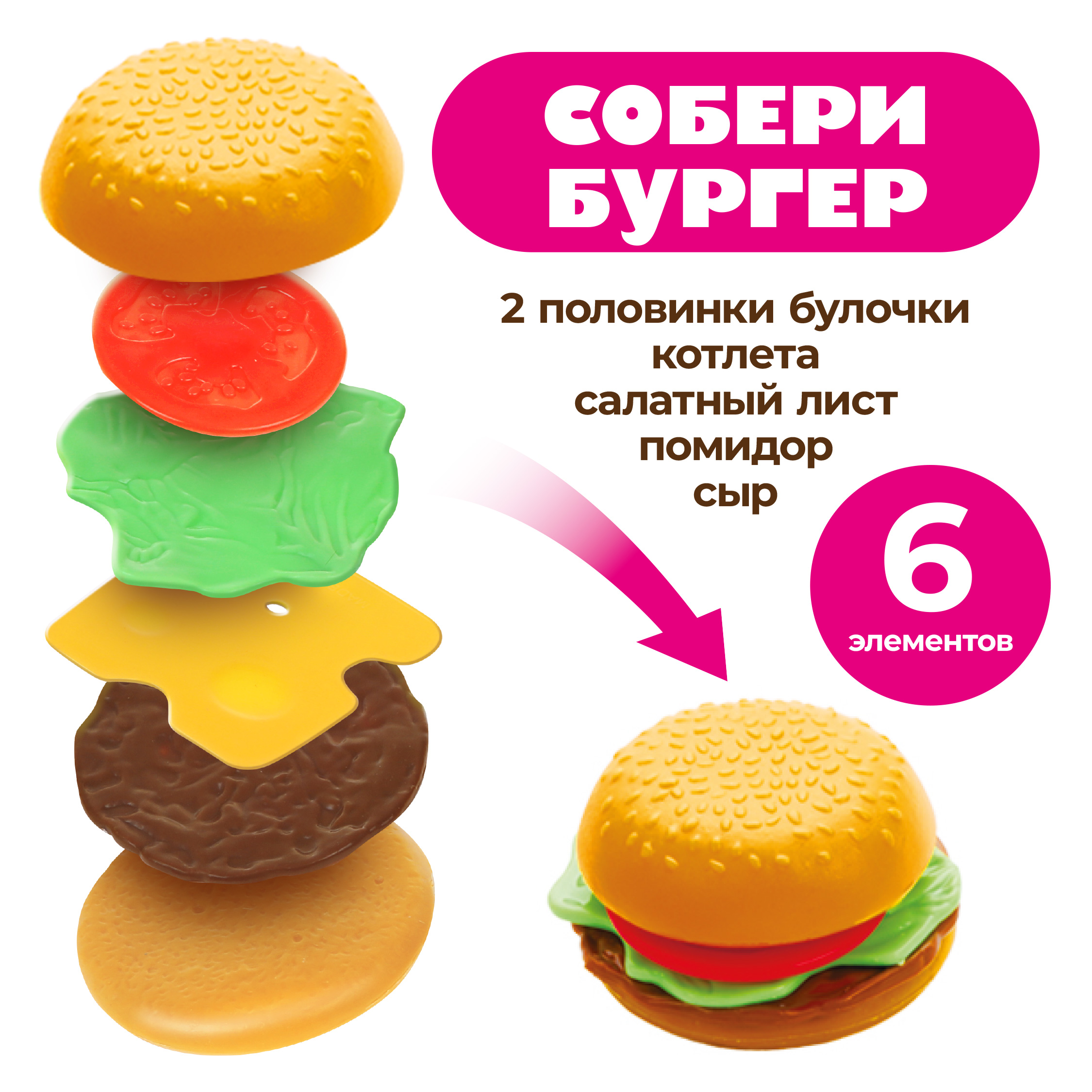 Игровой набор Mary Poppins продукты - фото 4