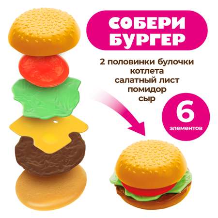 Игровой набор Mary Poppins продукты