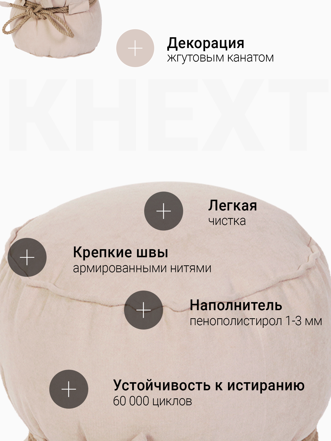 Пуфик DreamBag бежевый - фото 2