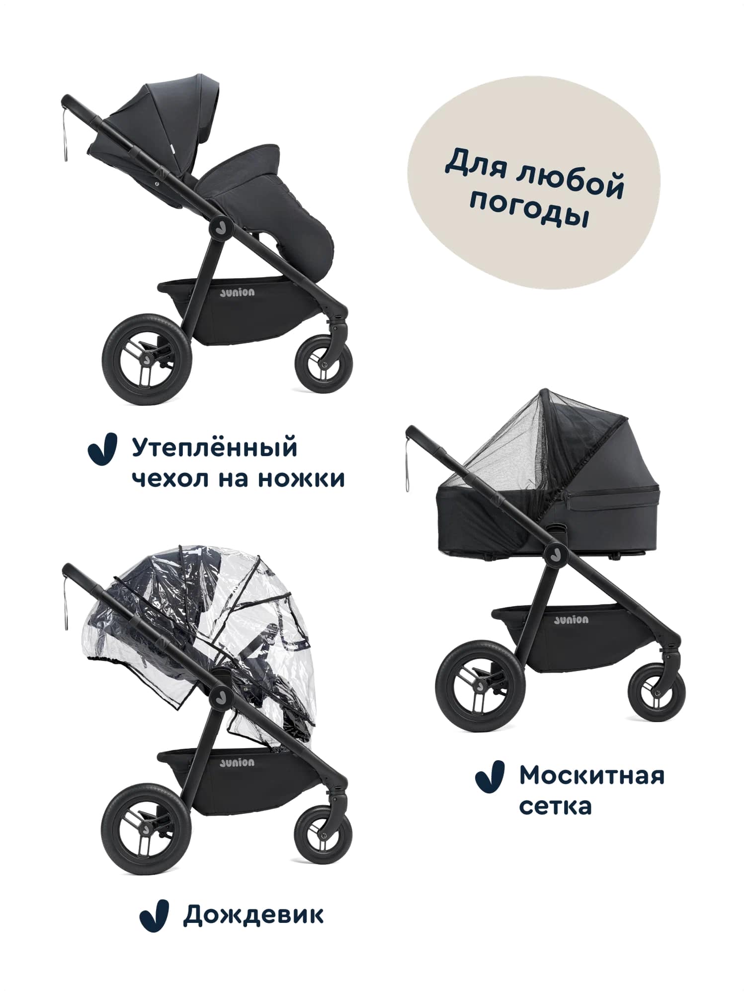Коляска 2в1 Junion Pioni - фото 18