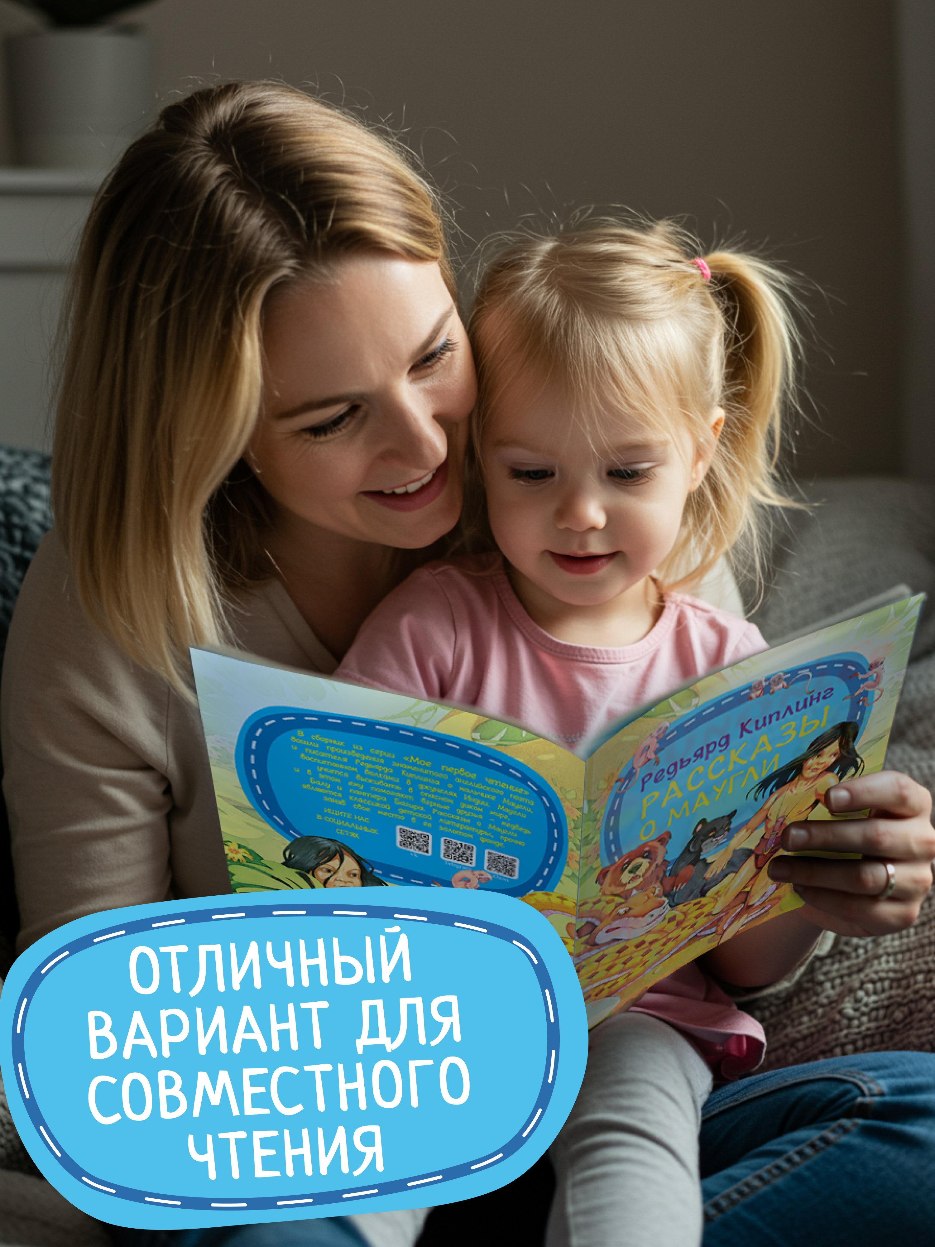 Детская книга Харвест сказки Киплинг Маугли - фото 8