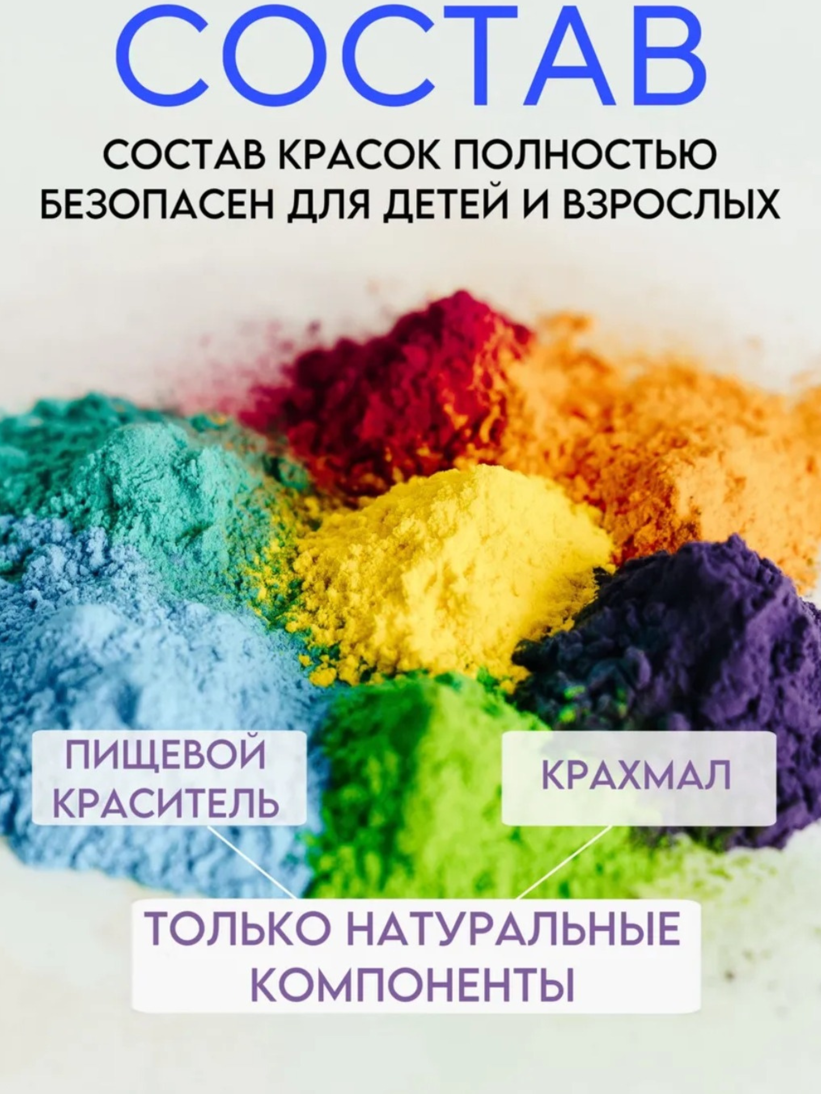 Аквагрим Holi Like Холи фестивальные краски 1 цв. - фото 2