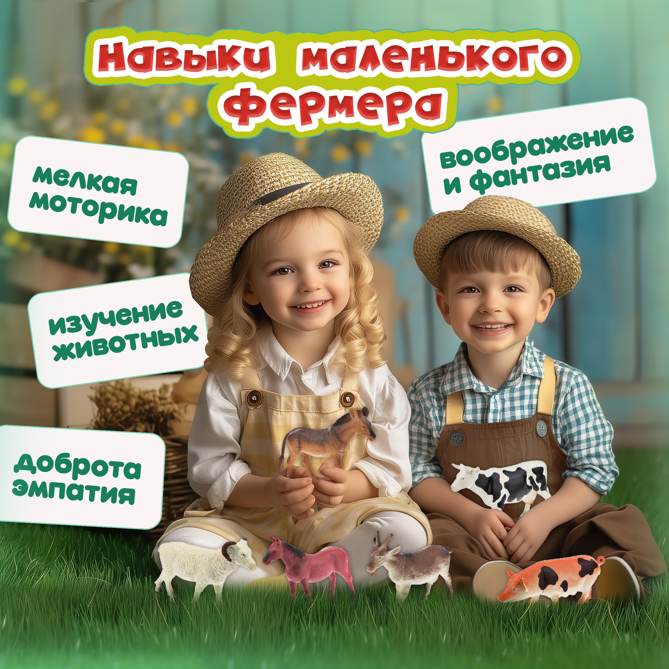 Игровой набор В мире животных - фото 7