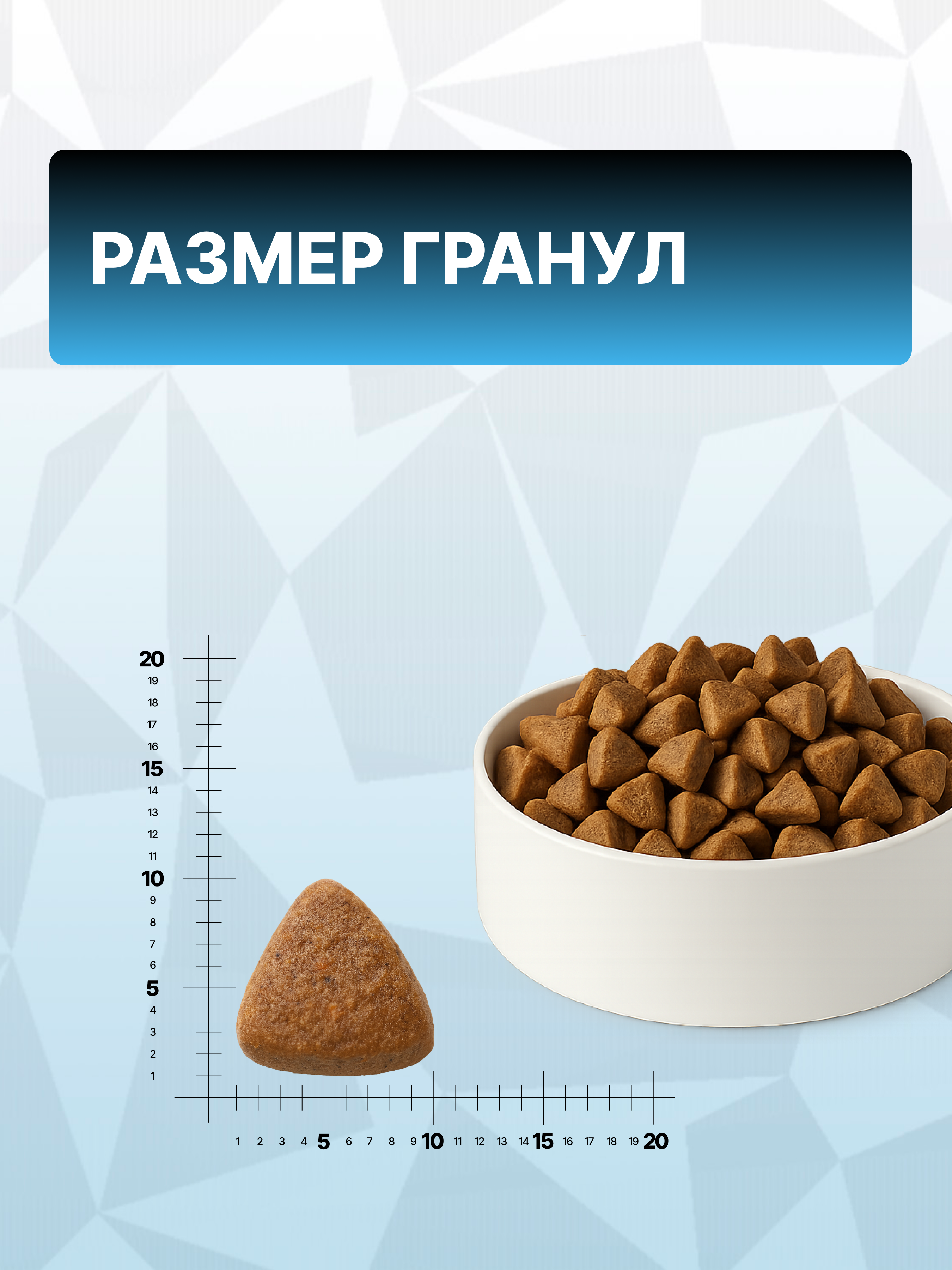 Сухой корм для щенков собак средних пород GRAND PRIX Medium Junior с мясом домашней птицы, 12 кг - фото 9