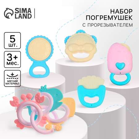 Игрушка Крошка Я погремушка