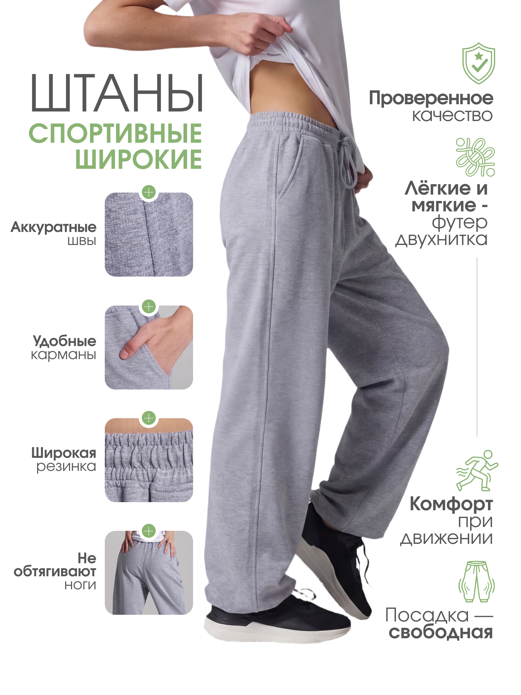 Брюки спортивные N.O.A. 11514-1 - фото 5