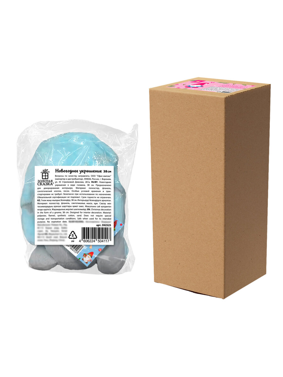 Украшение новогоднее Золотая сказка Волшебный Гном под елку - фото 7