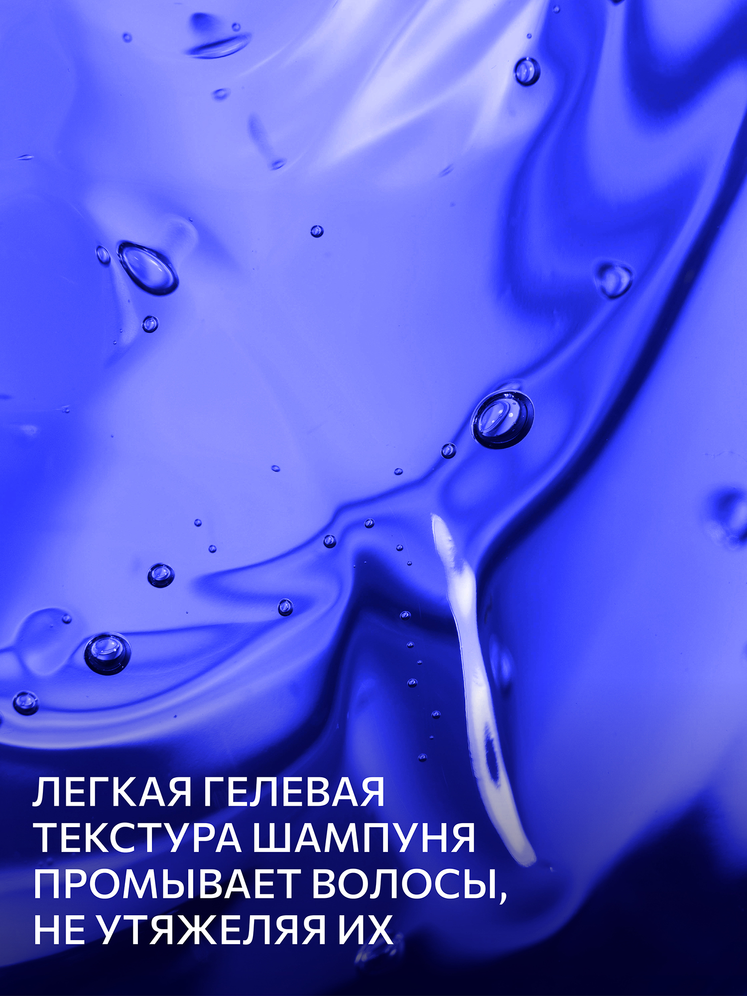 Шампунь Constant Delight для блонда INTENSIVE delightex 1000 мл - фото 6