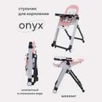 Стульчик для кормления Rant Onyx классический