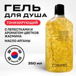 Гель CORIMO Тонизирующий 350 мл