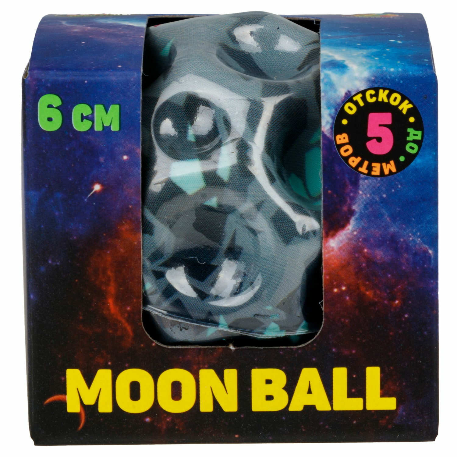 Попрыгунчик №1TOY Moon Ball космос 6см в ассортименте - фото 6