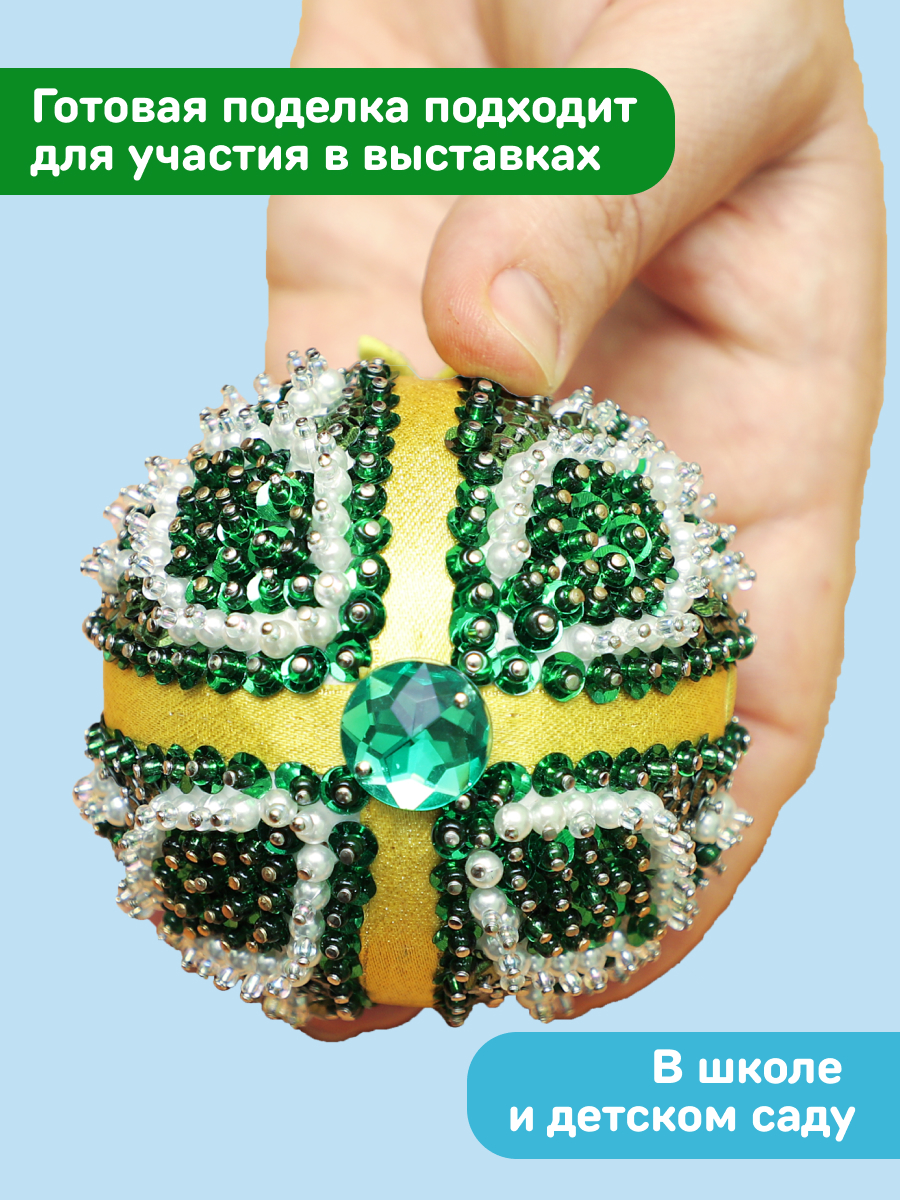 Набор для творчества Волшебная мастерская Изумруд - фото 7