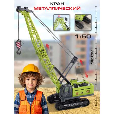 Подъемный кран Veld Co 1:50