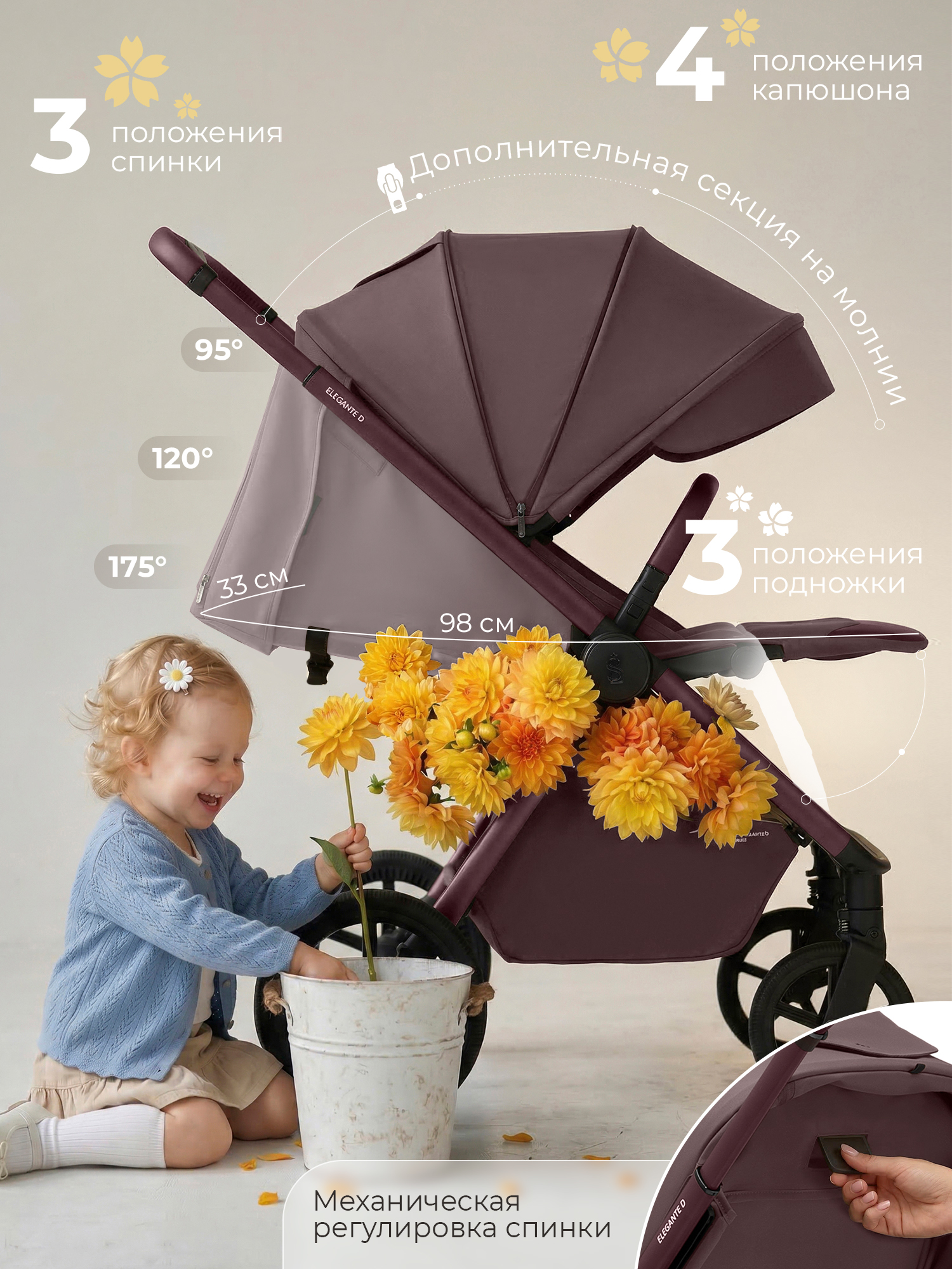 Коляска прогулочная Sweet Baby Elegante D Mokka бежевый - фото 7