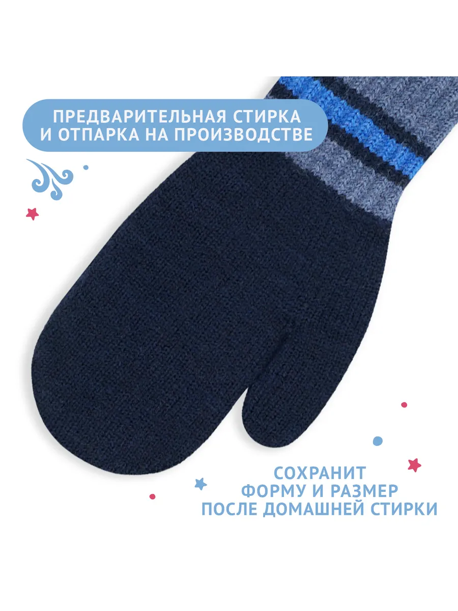 Перчатки Веселый ветер VW51BB1450280 - фото 4