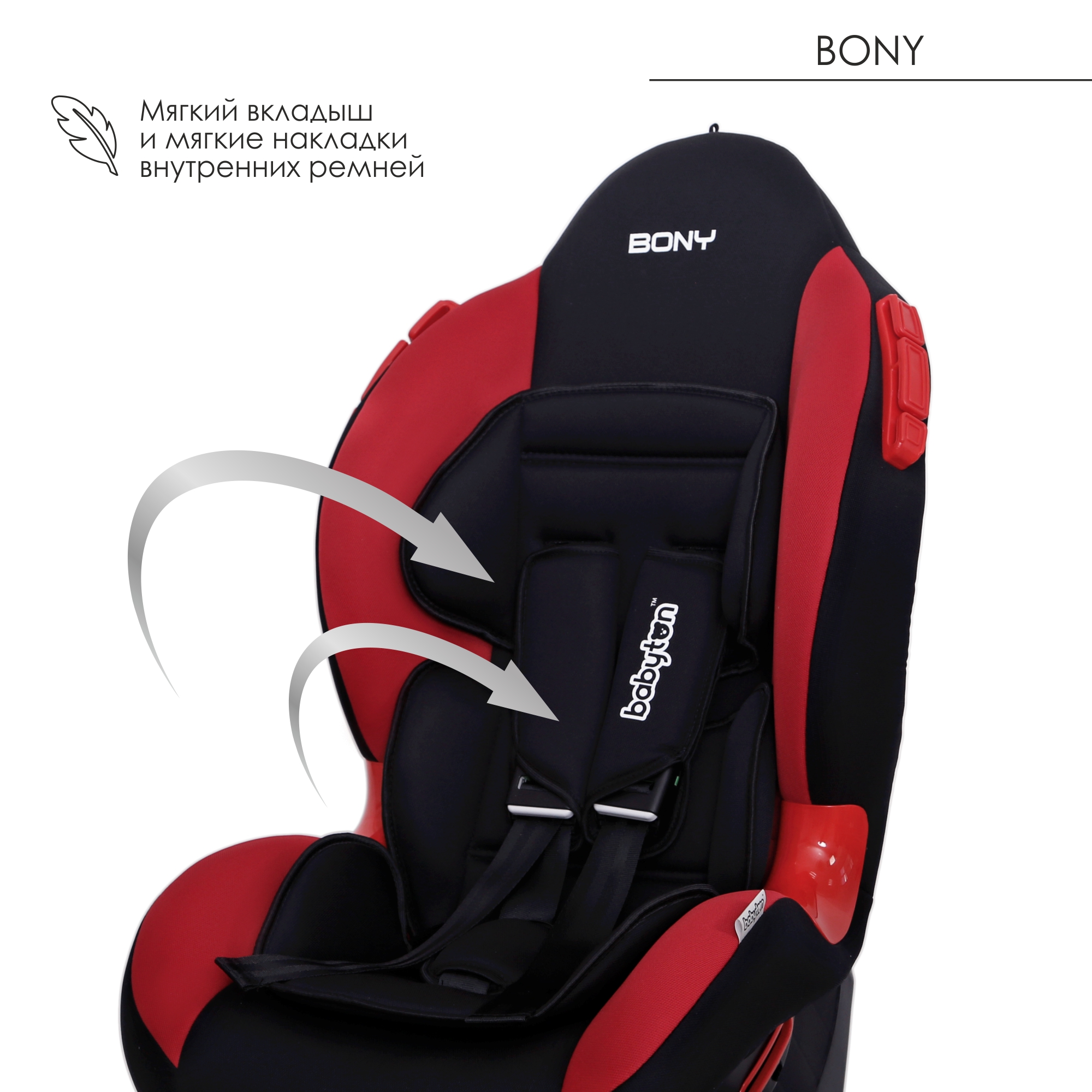 Автокресло Babyton Bony Black-Red 1/2 (9-25 кг) - фото 9