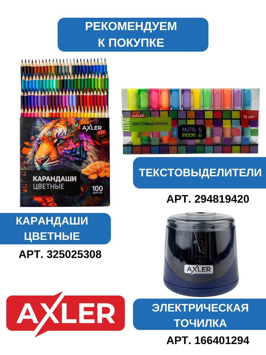 Бумага для черчения AXLER для графики 40 лист. - фото 9