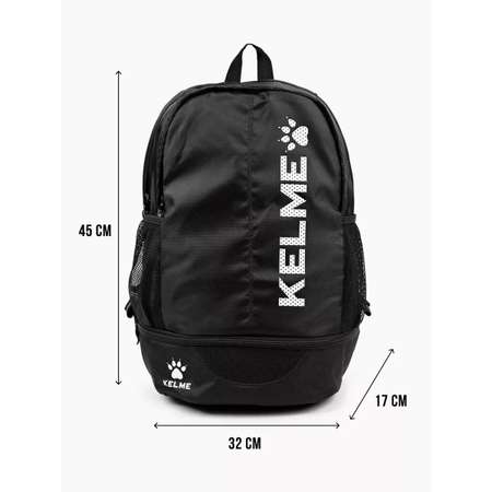 Рюкзак KELME