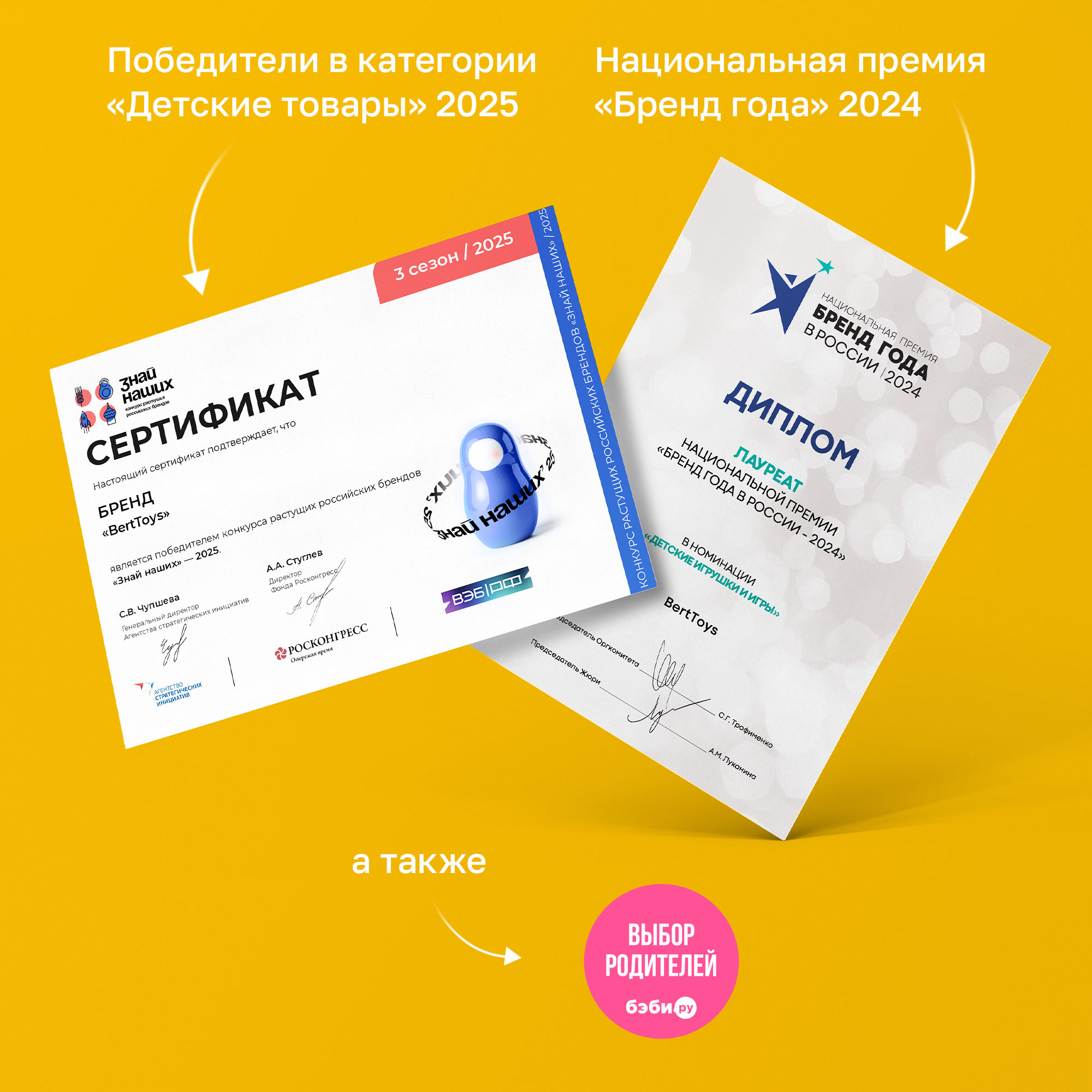 Комплект говорящих книжек BertToys Нажималки: Животные + Маша и медведь - фото 11