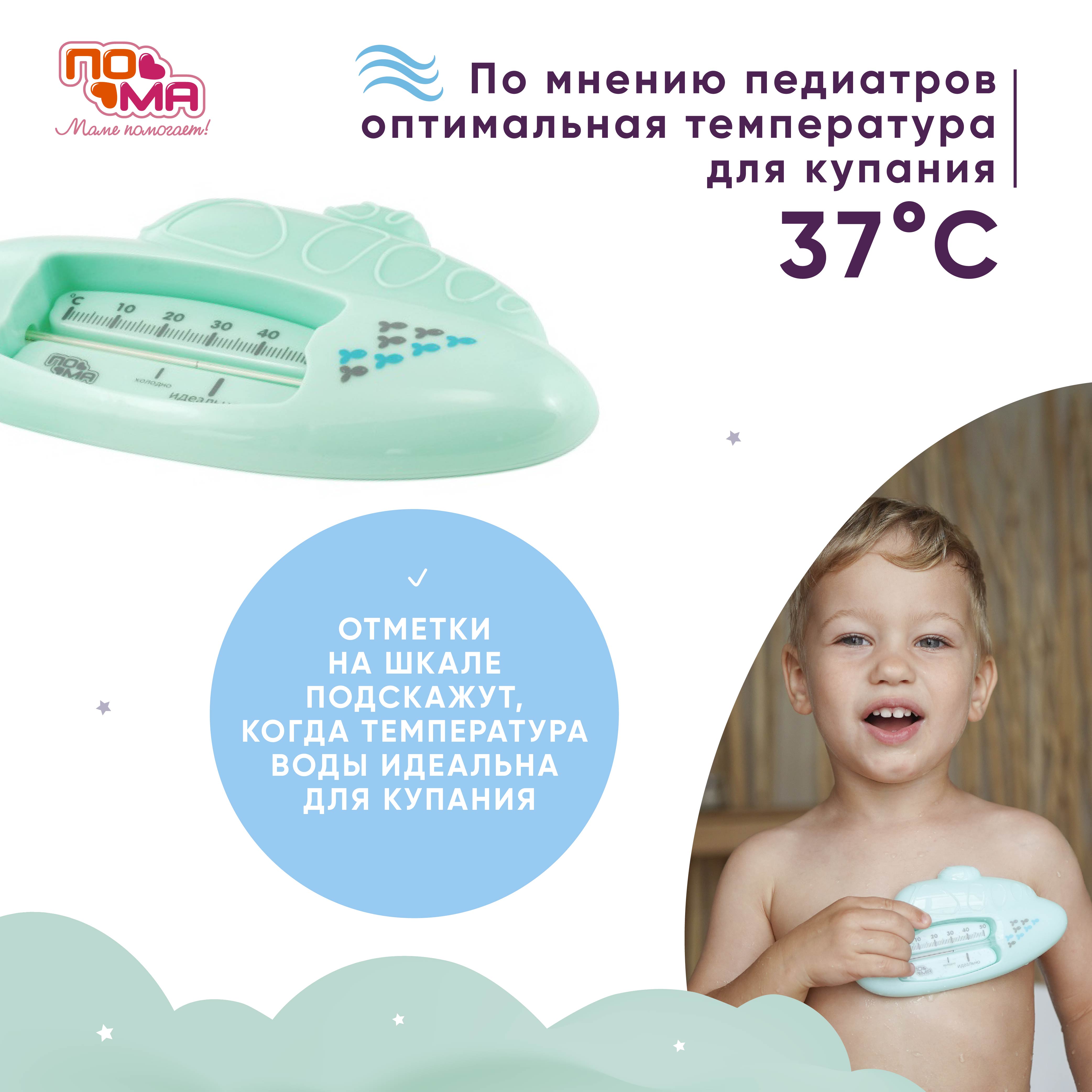 Набор Пома Индикатор "Подводная лодка", Ножницы детские, Щетка зубная - фото 4