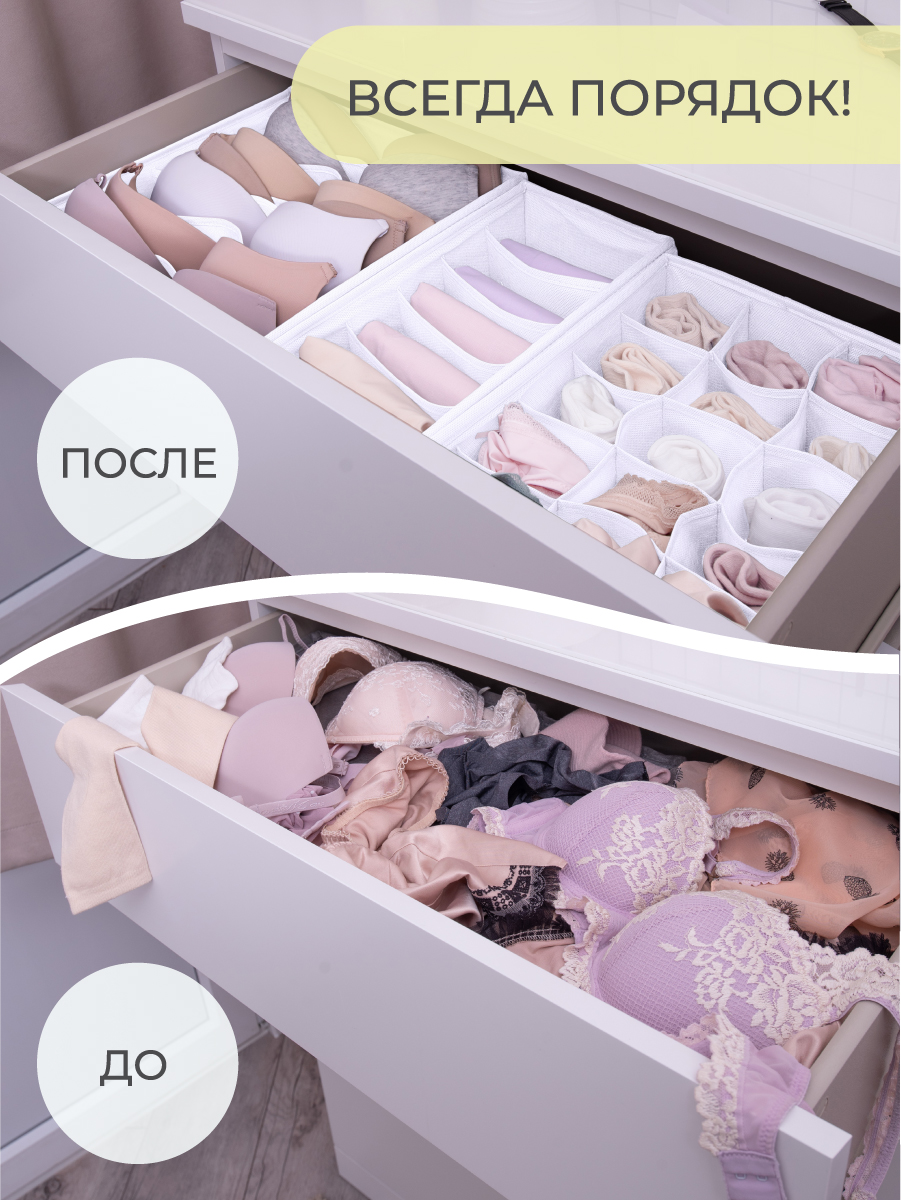 Органайзер Всё на местах 30х24х11 см 15 ячеек Санторини - фото 6
