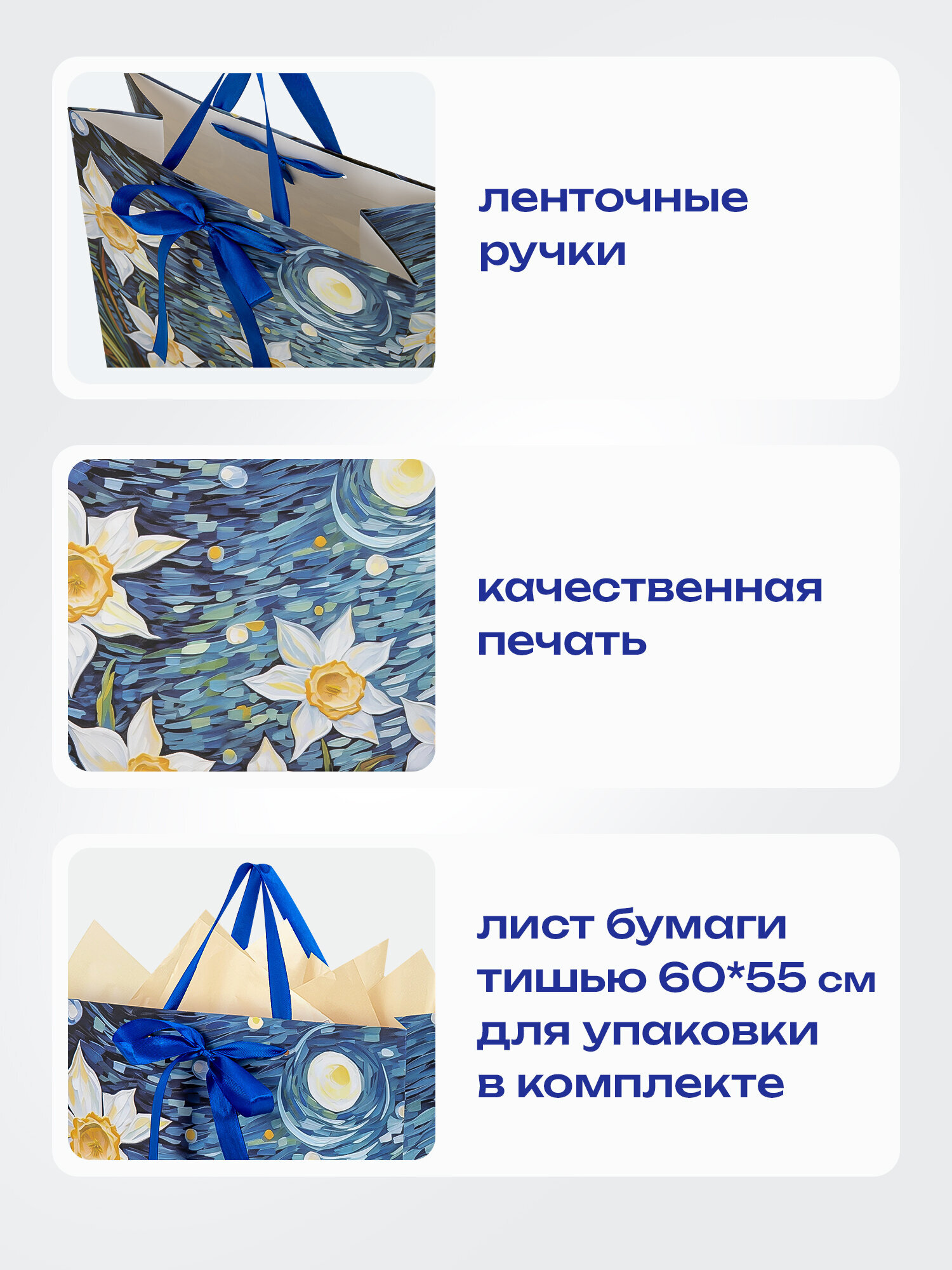 Пакет подарочный Золотая сказка для упаковки подарка на день рождения - фото 3