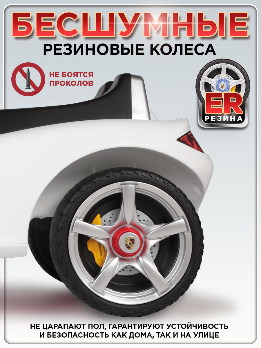 Каталка BabyCare Порш белый - фото 2
