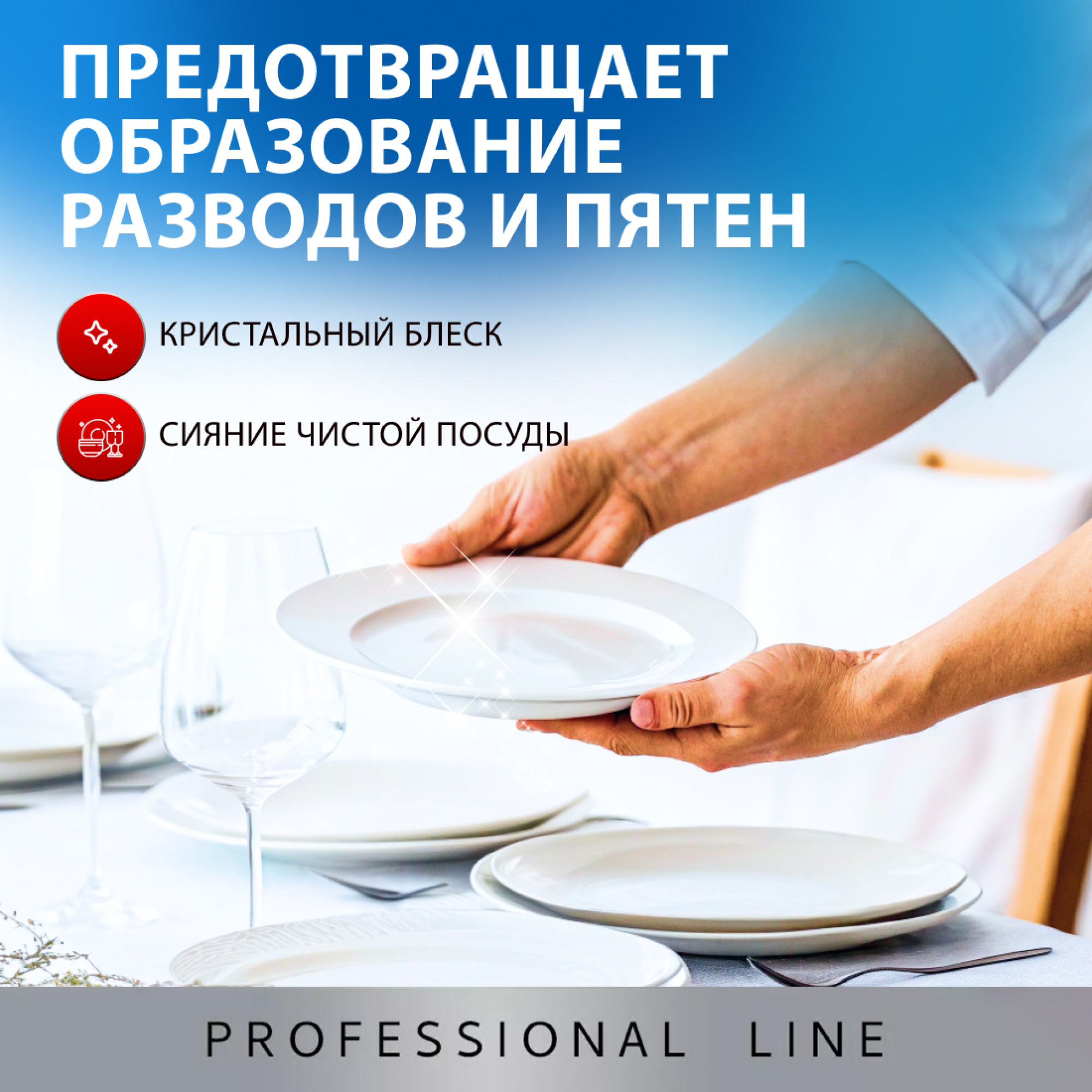 Средство для мытья посуды NovelGuard 3000 мл - фото 2