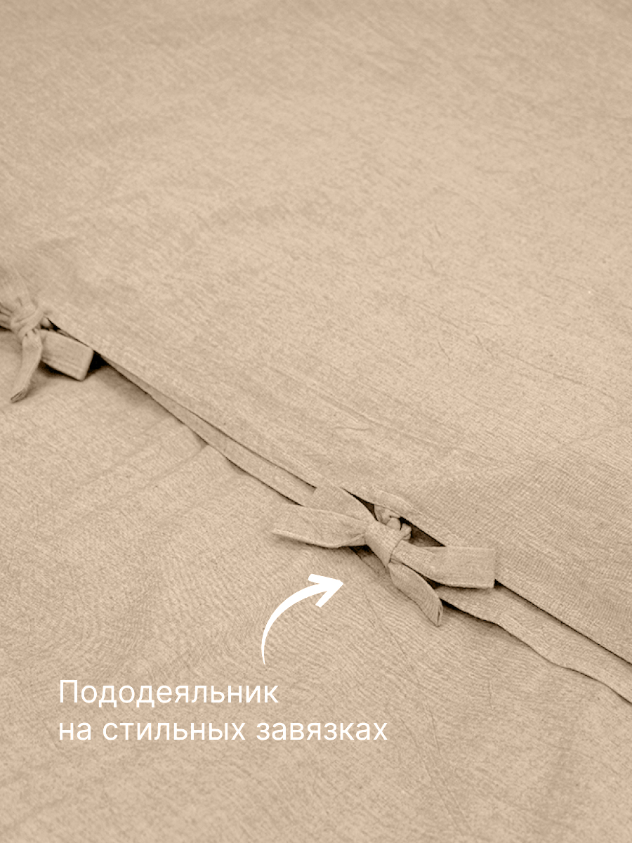 Комплект постельного белья BRAVO Organic двуспальный 4 предм. - фото 7