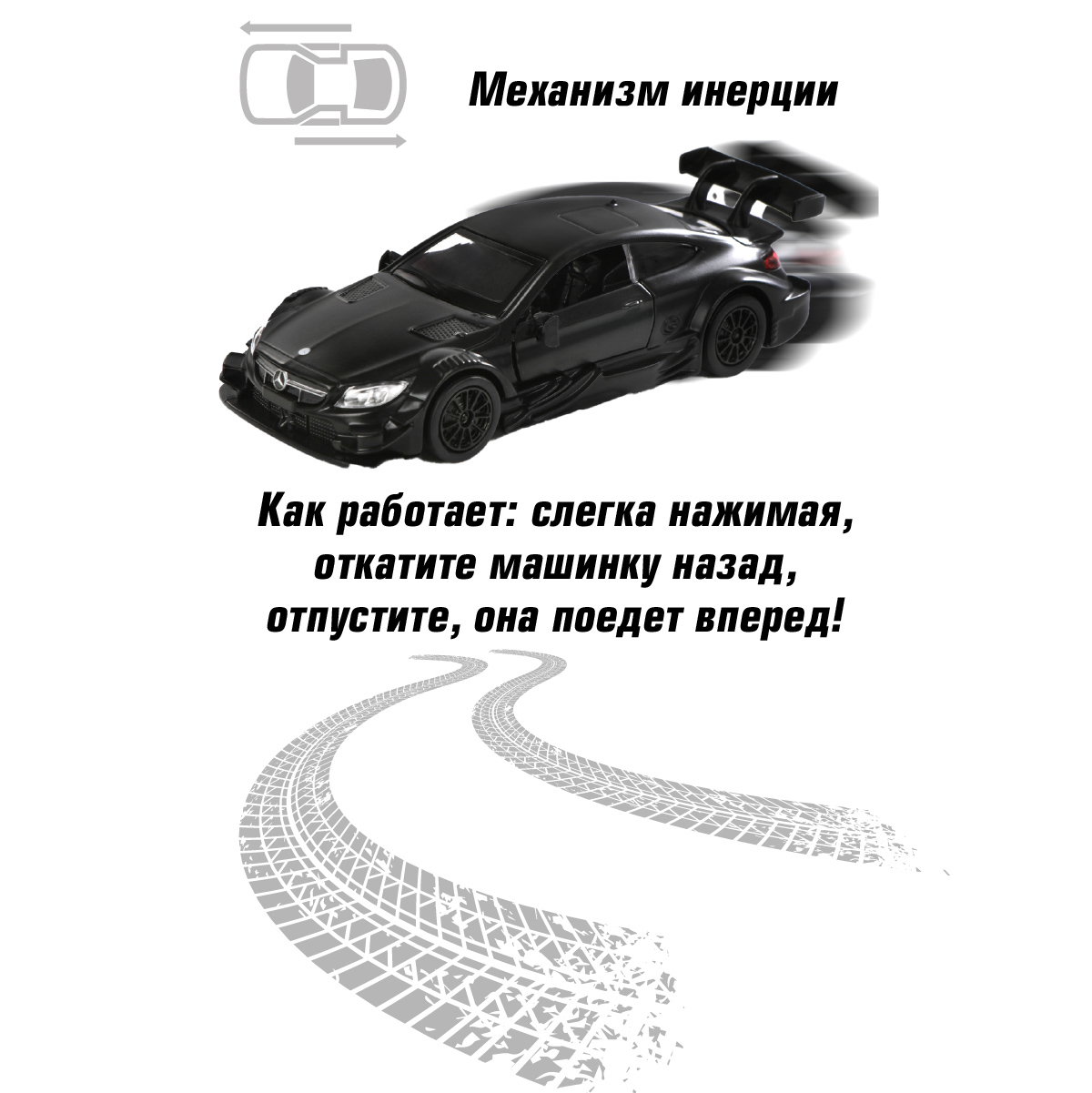 Автомобиль HOFFMANN Mercedes AMG C 63 DTM 1:43 83446 - фото 3