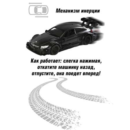 Автомобиль HOFFMANN Mercedes AMG C 63 DTM 1:43