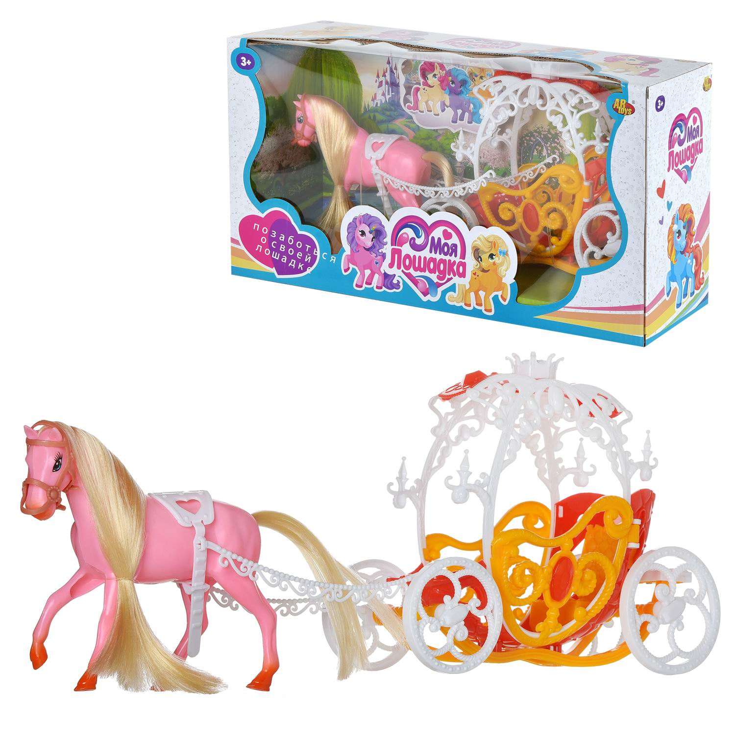 Игровой набор Abtoys Лошадь с каретой - фото 2