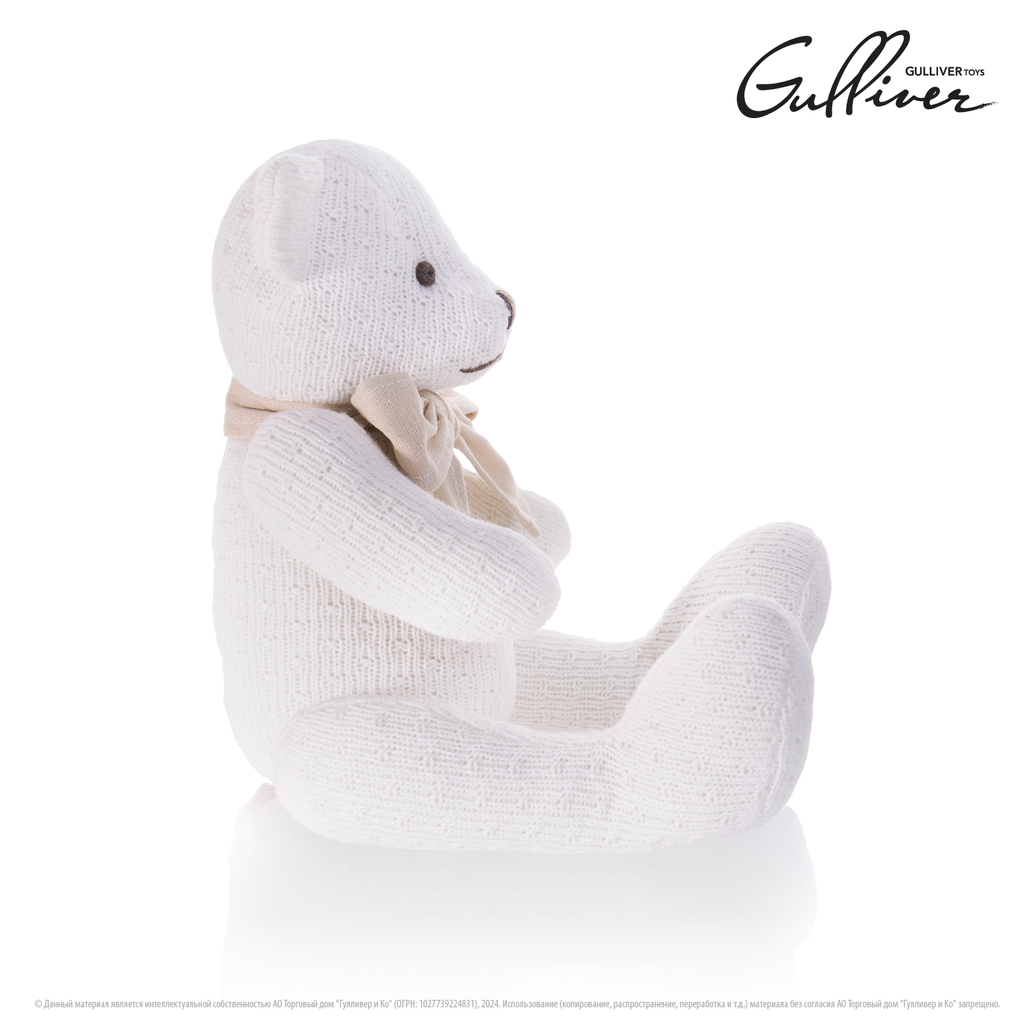 Мягкая игрушка Gulliver мишка Ларс - фото 8