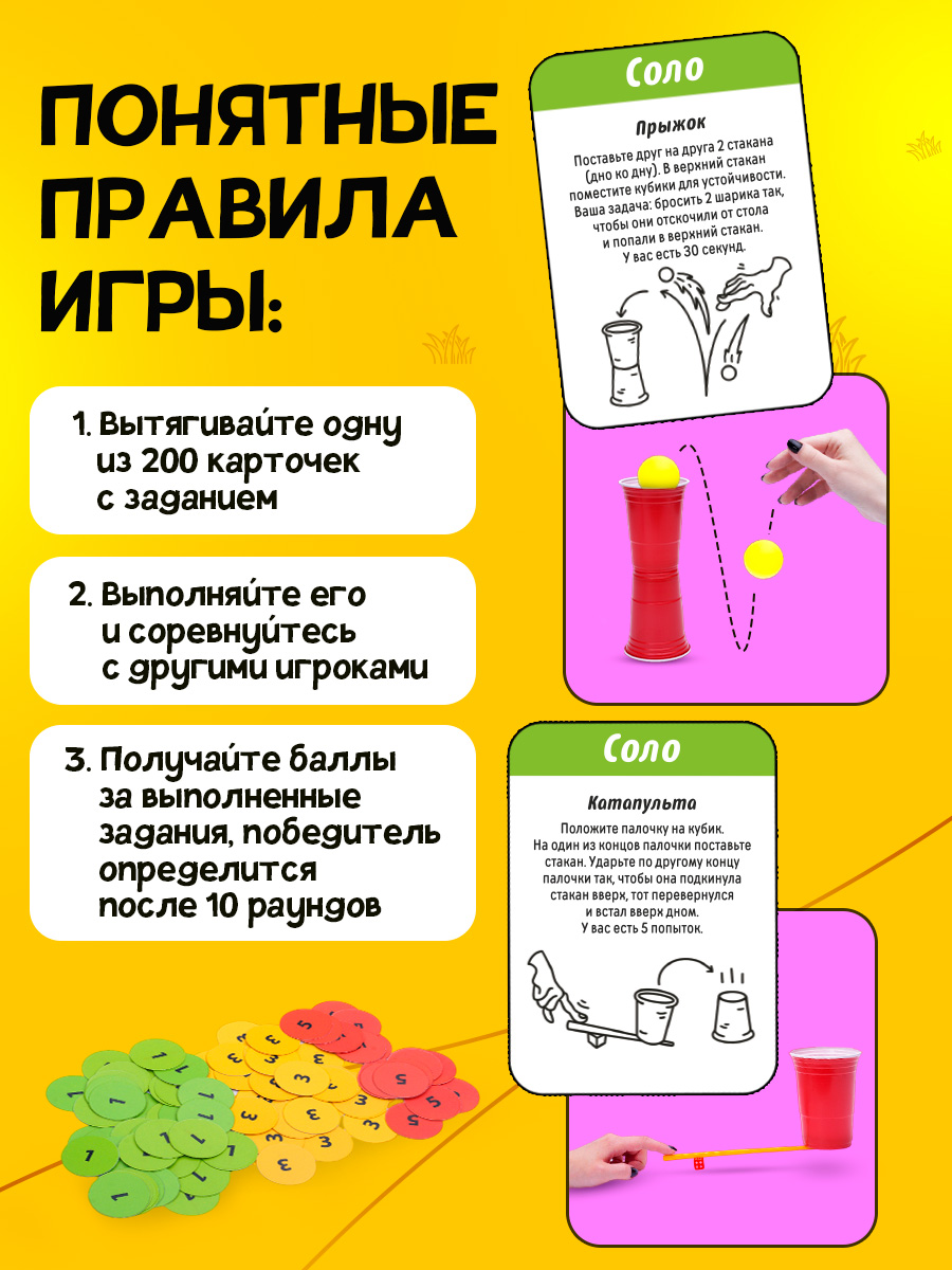 Настольная игра Весело Вместе! - фото 3