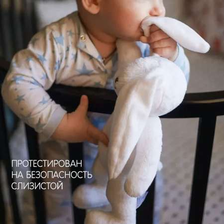 Игрушка DrЁma комфортер Зайчик