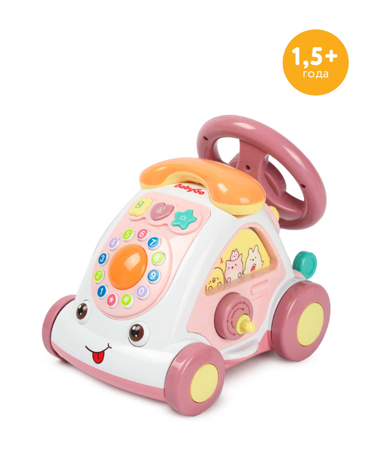 Игрушка BabyGo телефон Телефончик - фото 1