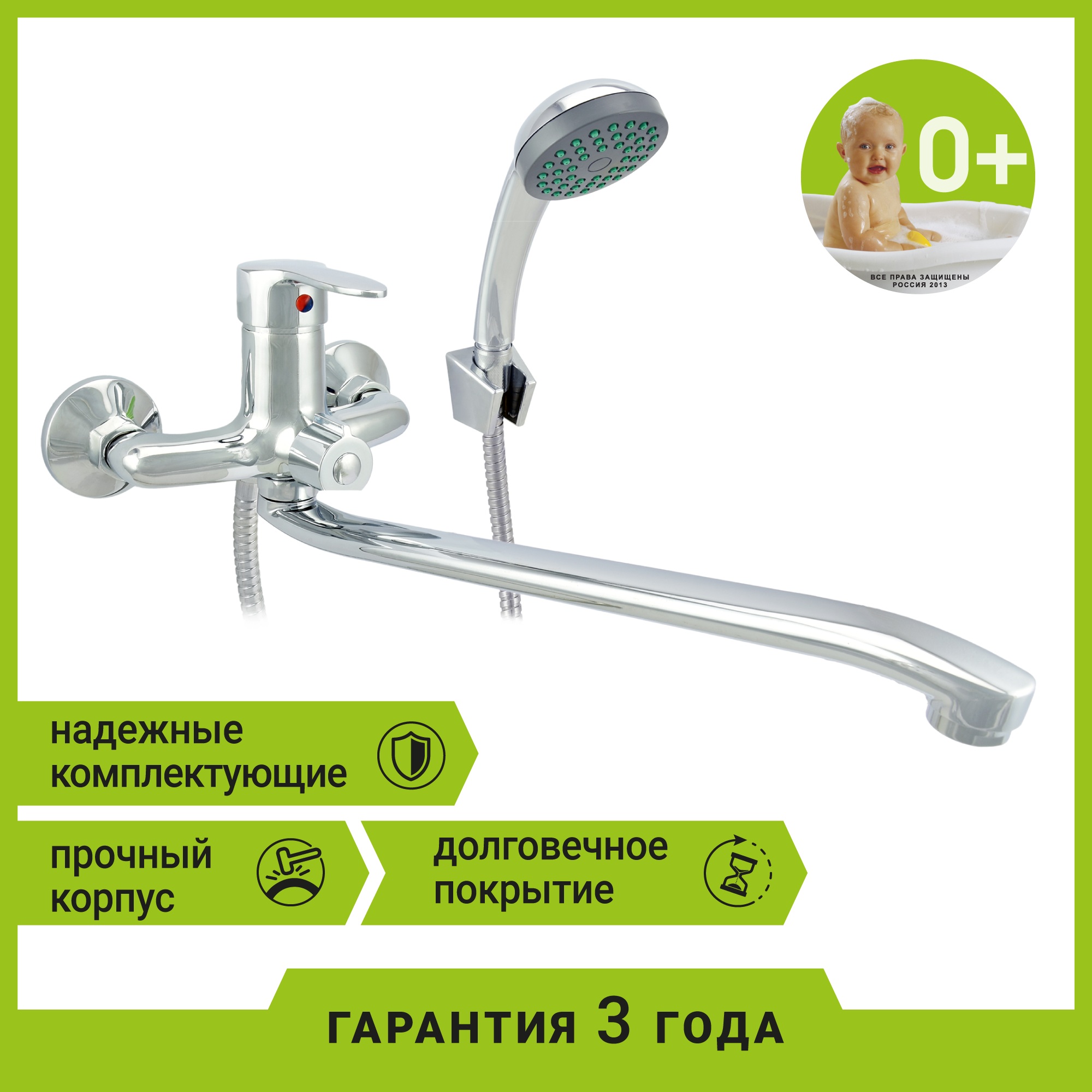 Смеситель ванно-душевой JUGUNI одноручный - фото 2