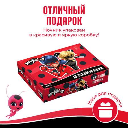 Ночник Леди Баг и Супер Кот Плагг