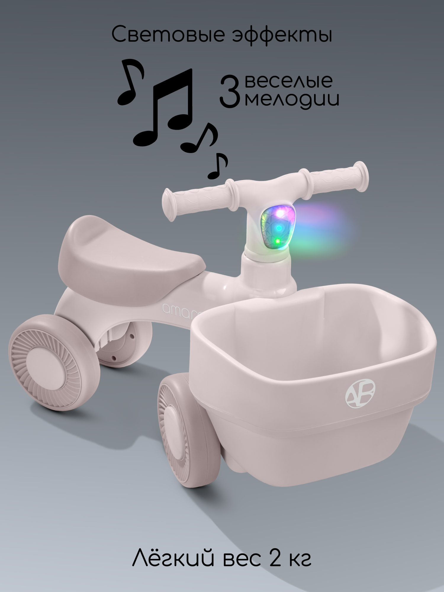 Пушкар Amarobaby Casper розовый - фото 2