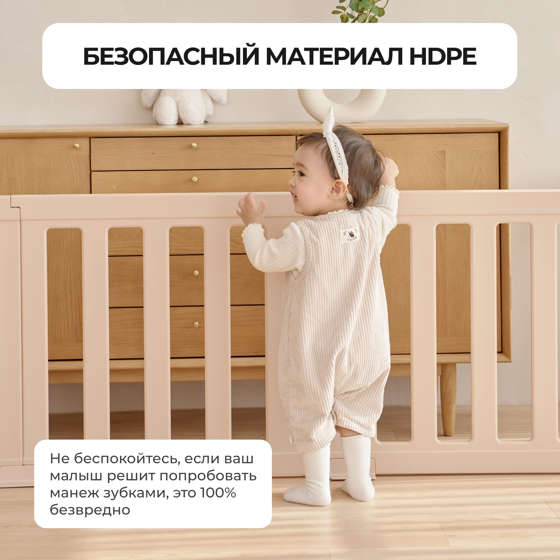 Манеж ширма Ifam Maple IF-MBR-1D - фото 8