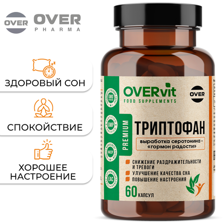 Триптофан 60 капсул OVER Бад для снижения тревоги и раздражительности для улучшения сна и для повышения настроения