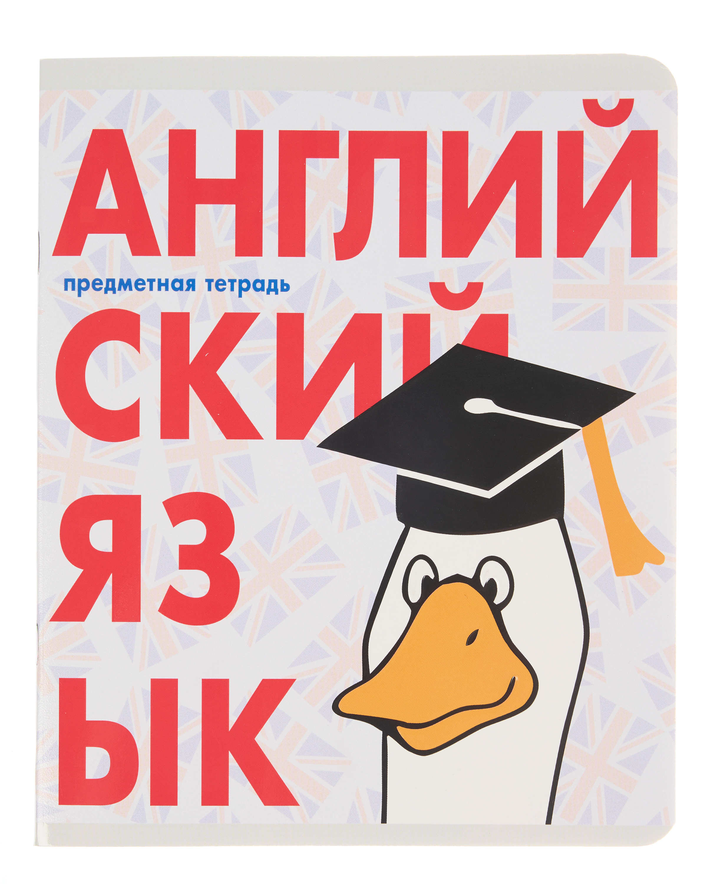 Тетрадь Erhaft 48 лист. (Английский язык) - фото 1