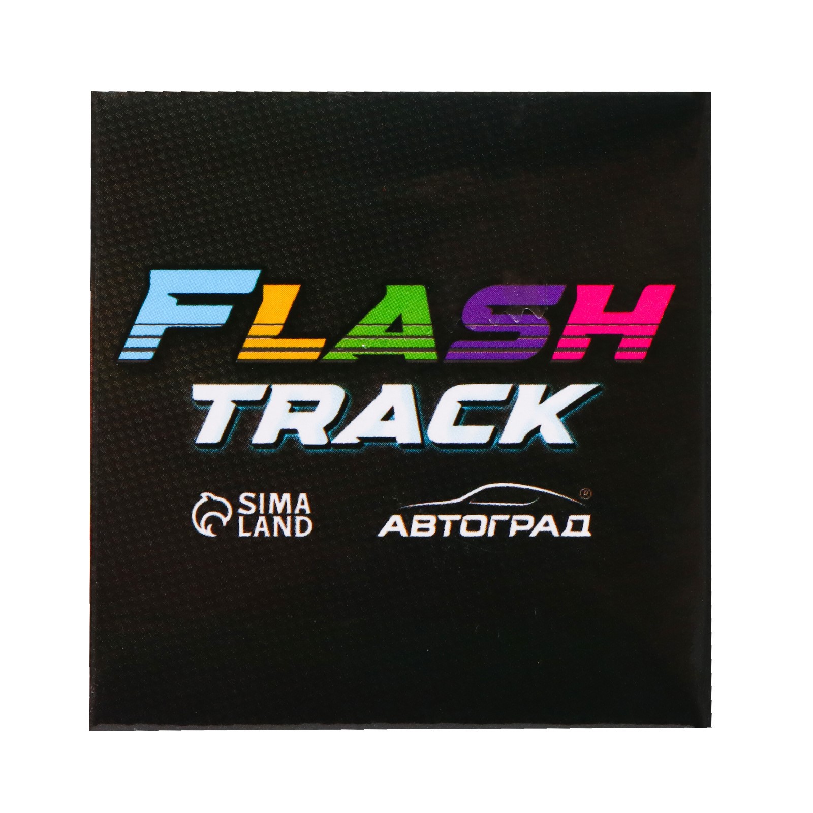 Пикап Автоград 7813002 - фото 6