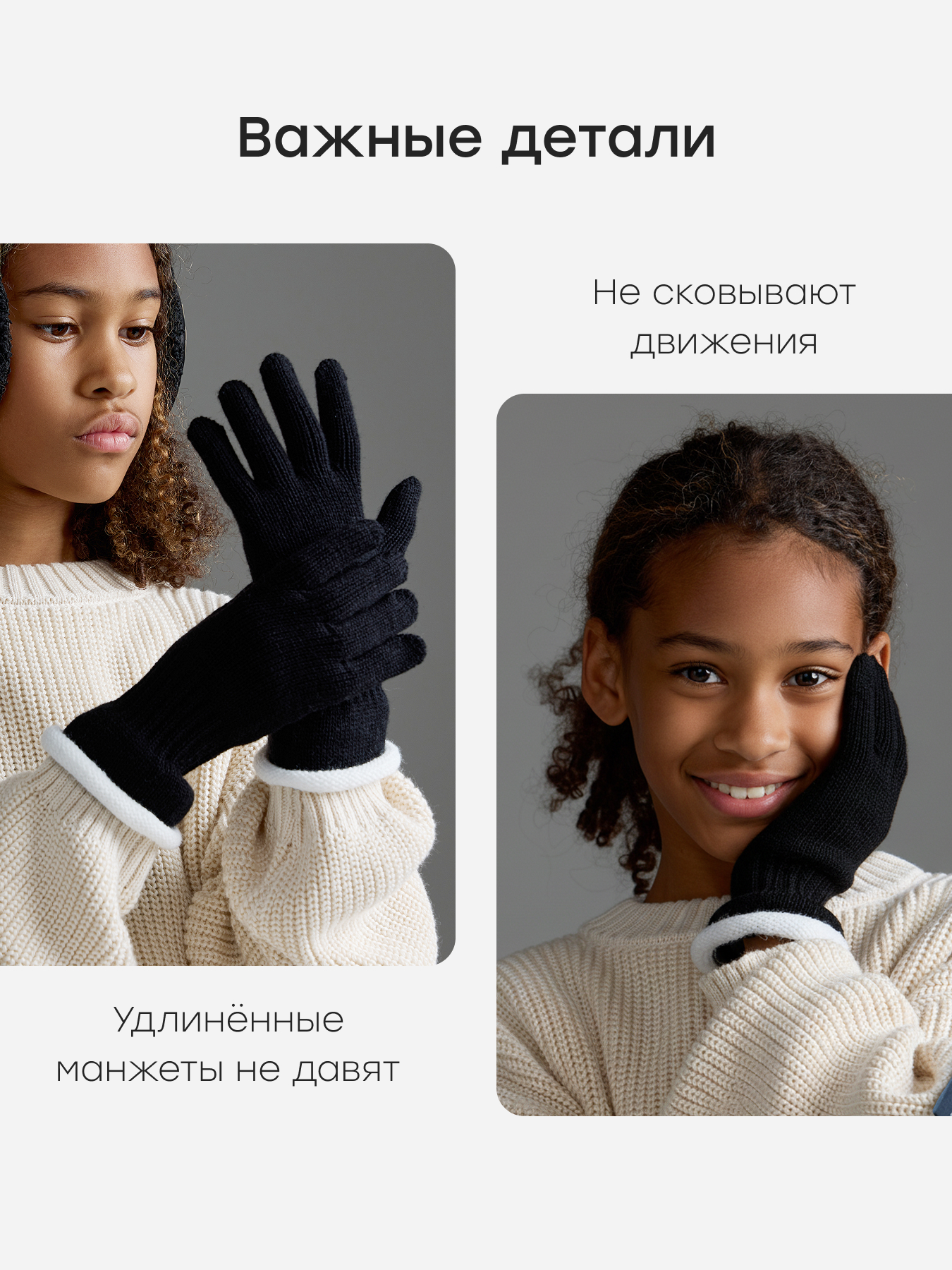 Перчатки Happy Baby 89163-0_black - фото 3