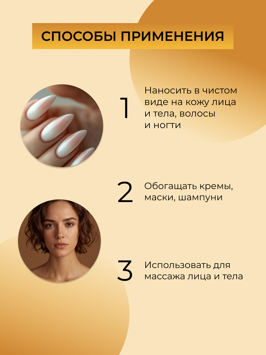 Масло Siberina «Зародышей пшеницы» 50 мл - фото 6